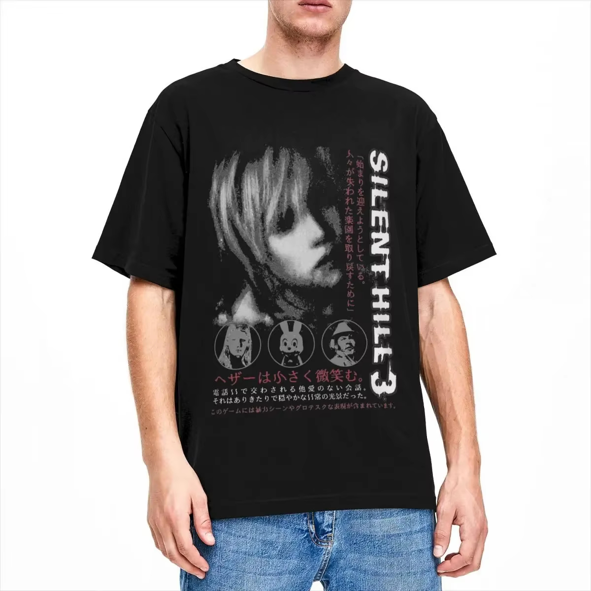 2026 Silent Hill 3 Men Women T - Retro Gaming T Shirt recension och pris